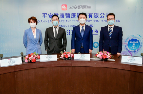 平安好医生2019年营收50.65亿元，在线医疗收入同比增长109%
