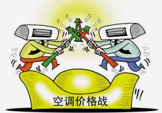 空调价格战会影响家装行业吗 