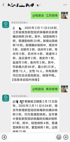 出入管控、智能咨询、健康采集苏宁E家助力社区防疫全面升级