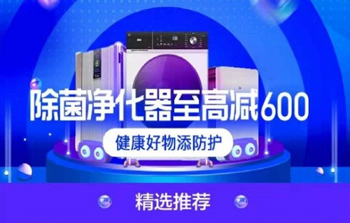 家电复工苏宁紧急启动 “开仓计划”
