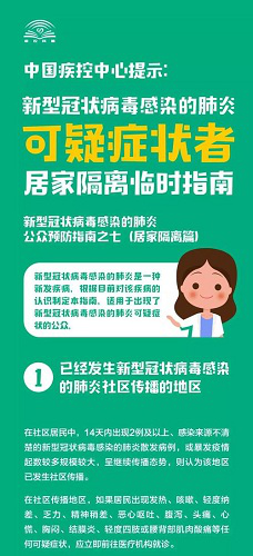打造免费“云课堂” 陆金所助力居家隔离防疫