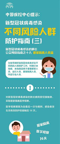 打造免费“云课堂” 陆金所助力居家隔离防疫