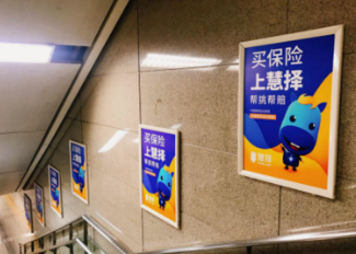 慧择在纳斯达克上市成“保险电商第一股” 
