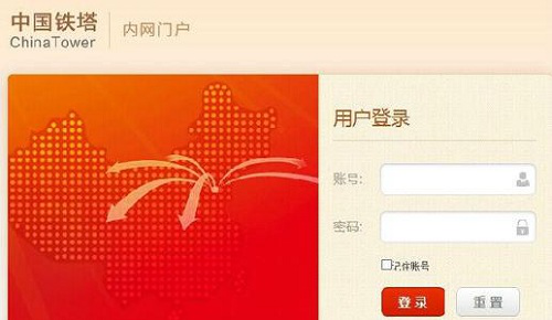 中国铁塔分公司拒付25万租金 称对方员工行贿应解约