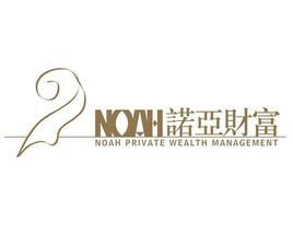 疫情下 诺亚财富守住信任与责任 加速产品分配缓解客户资金需求