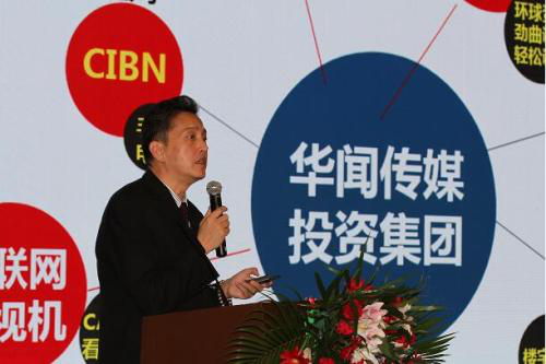 践行社会责任，华闻集团旗下大厦减免用户3个月租金