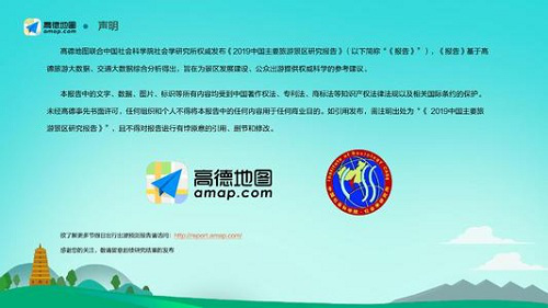 高德上线客流满载情况查询 北京地铁出行可实时查看车厢“舒适度”