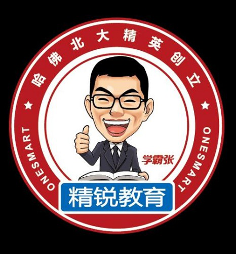 精锐教育宣布两副总裁离职 公司净利连年下滑股价创新低