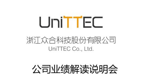 众合科技屡次跨界屡次败