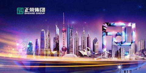 正荣集团在湖北有7个项目 2019年溢价53.5%武汉拿地
