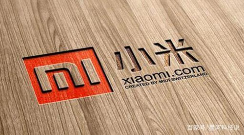 小米集团：大部分线下门店暂停业 正在全力追产能