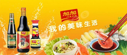 加加食品及股东湖南卓越遭罚80万 涉多项信披违法违规行为