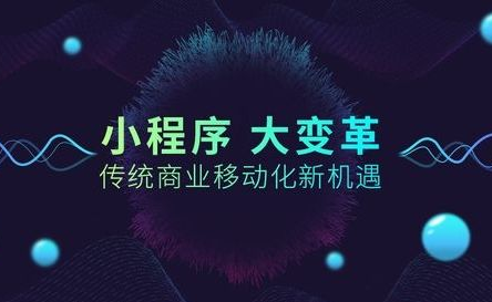 陆续复工！微信小程序助力“战疫”，政府和企业都在行动