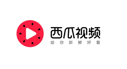 西瓜视频推出“在家也能做大厨”专题 联合13家食品品牌创作美食视频