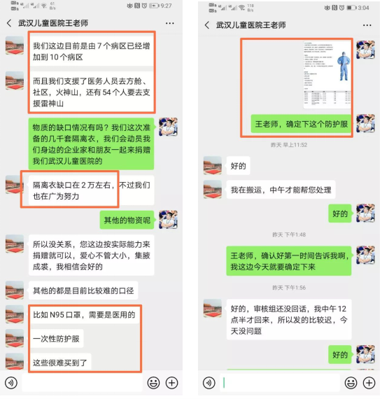 捐赠武汉儿童医院48万物资，世喜奶瓶在行动！