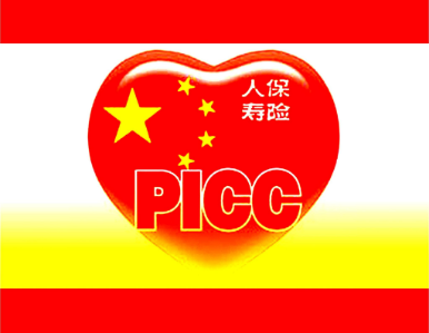 疫病无情人保有爱——中国人保寿险线上化服务不中断 