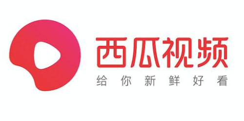 西瓜视频推出“在家也能做大厨”专题 联合13家食品品牌创作美食视频
