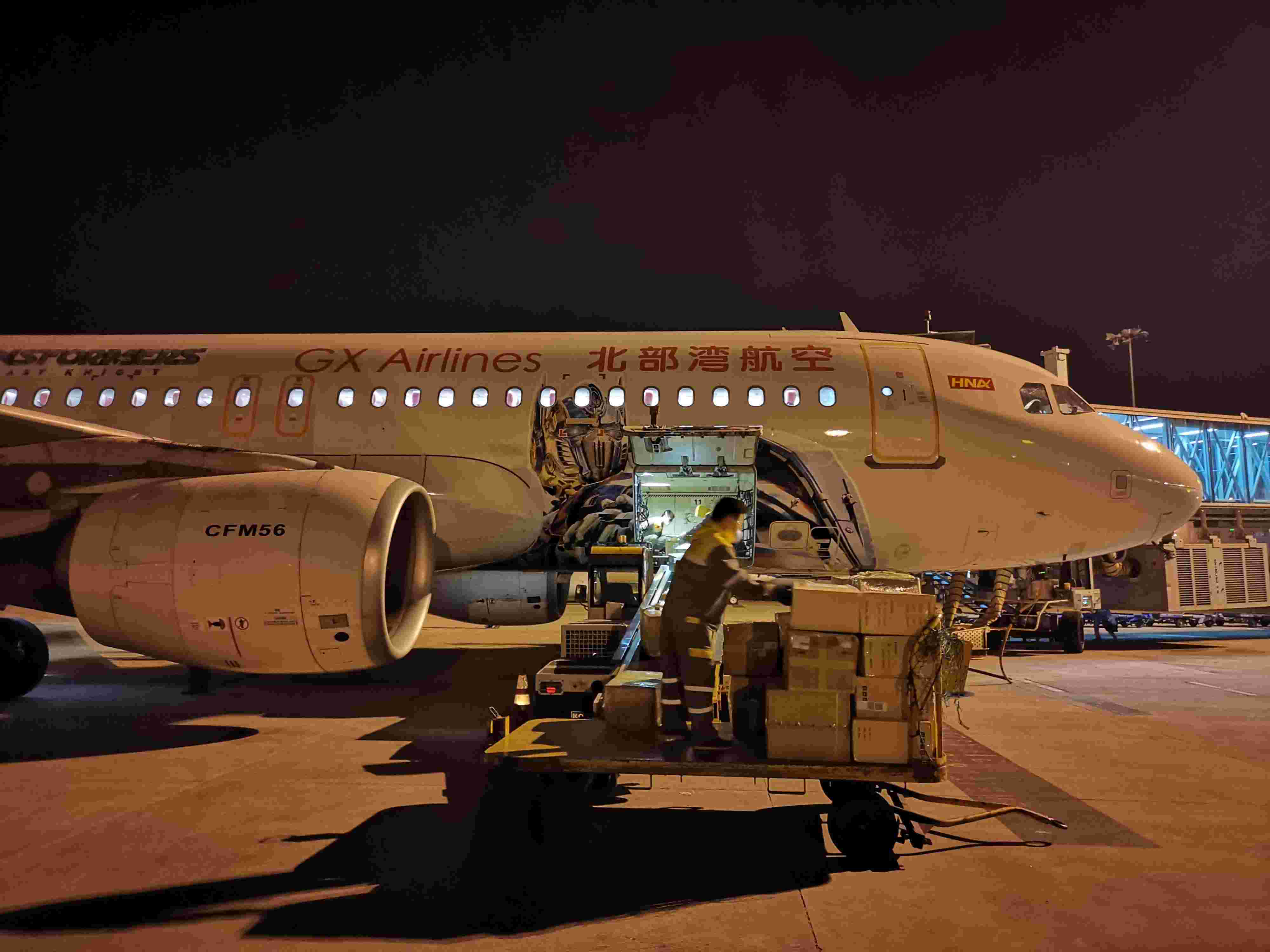 北部湾航空确保广西与泰国空中走廊正常通航