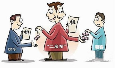 访客、新租户一律不得进入 