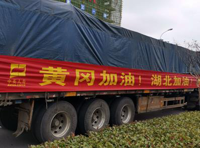 疫情不止，中英不停，再捐20吨医用酒精驰援防疫前线 