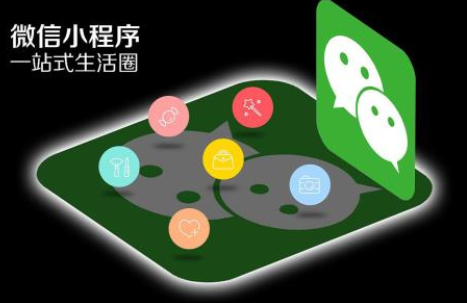 陆续复工！微信小程序助力“战疫”，政府和企业都在行动