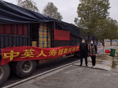 疫情不止，中英不停，再捐20吨医用酒精驰援防疫前线 