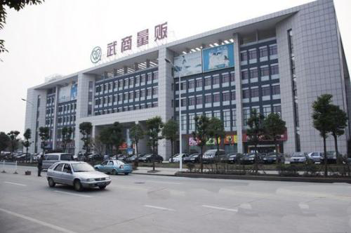 武商集团坚守保供第一线：“我们超市所有菜品不涨价”