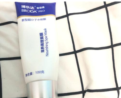 博乐达水杨酸面膜药店有卖吗 博乐达水杨酸面膜在哪买 