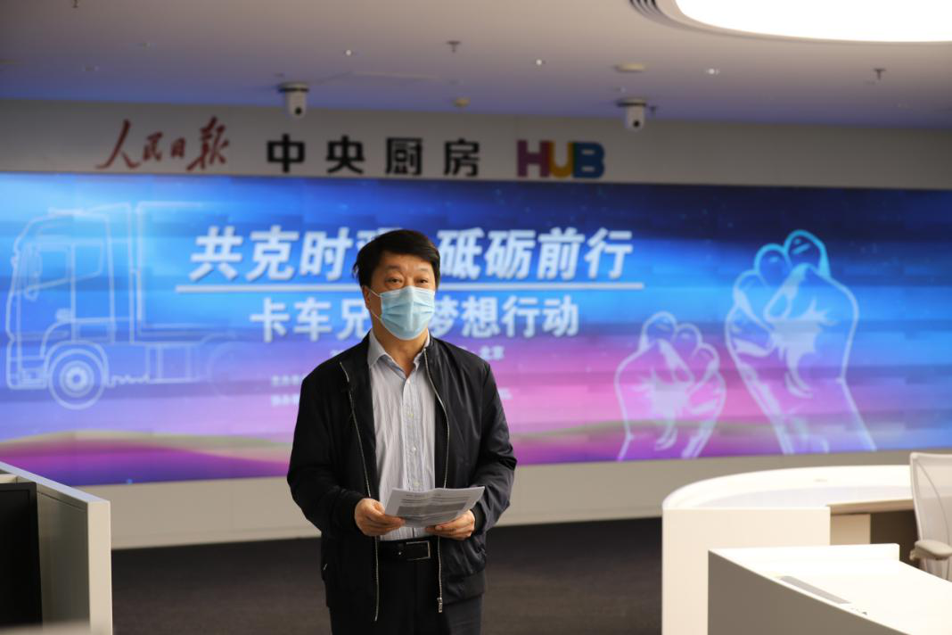 欧曼联合中汽兄弟、京东物流、中国汽研打造梦想卡车 全运营生态定制助力卡友创富梦 