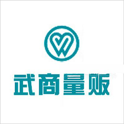 武商集团坚守保供第一线：“我们超市所有菜品不涨价”