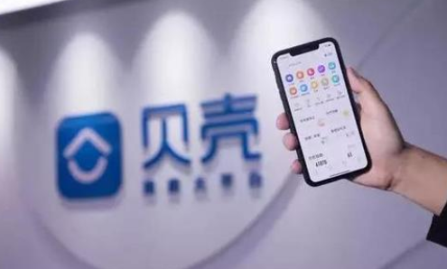 新居住时代，贝壳找房加速对行业的线上化改造 