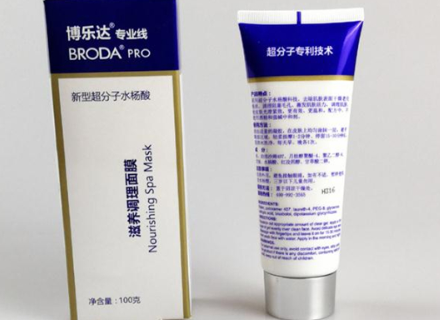 博乐达水杨酸面膜药店有卖吗 博乐达水杨酸面膜在哪买 