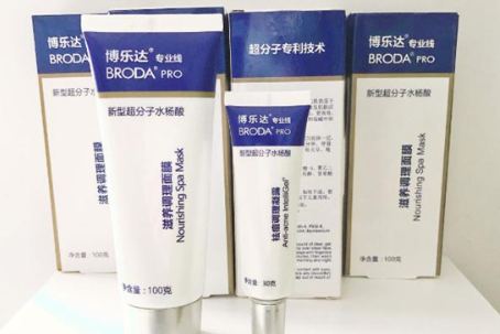 博乐达水杨酸面膜药店有卖吗 博乐达水杨酸面膜在哪买 