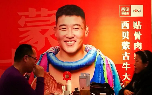 西贝外卖每日营收200万！歌莉娅日均线上成交额超120万...线上办公哪家强？企业微信火了