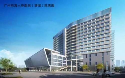 前海人寿广州总医院成为湖北新抵穗人员健康服务集中管理场所 