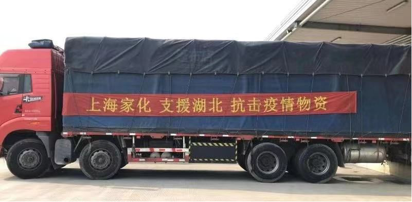 忙复产、不涨价 除菌防护产品“24小时在线” 