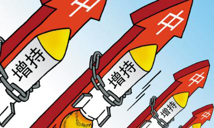 又一企业发员工增持倡议！九安医疗：若亏损将补偿50% 