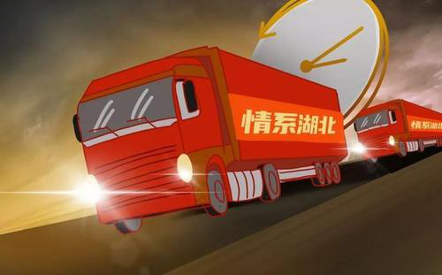 平安银行开辟抗疫物资直达通道：你保护湖北，我守护你！