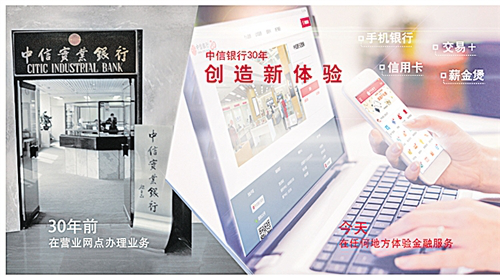 减少贷款审批环节 提高办理工作效率 中信银行个贷服务抗疫“加速度” 