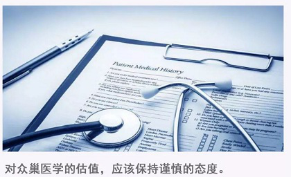 估值过高的众巢医学，决战“IPO“，谁来接盘？ 