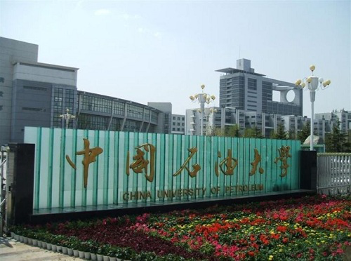 中国石油大学挂牌转让石大胜华15%股权 未来将继续减持退出控股地位 
