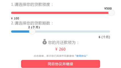 捷信构建全渠道服务平台 助推2023发展战略