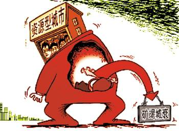 盛达资源奔赴“买矿”路上 高溢价置入资产“肥了”谁？ 