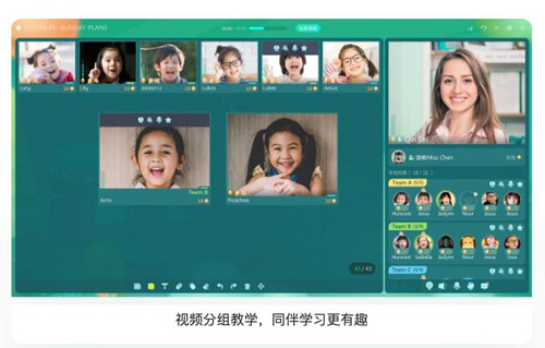 新东方、声网Agora再度合作 7天将百万师生搬到线上 