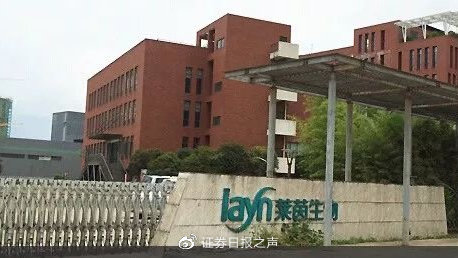 莱茵生物开足马力复工复产 从门岗筑牢第一道防线 
