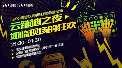 PP体育在线健身超10万用户观看拳王徐灿“私教课”