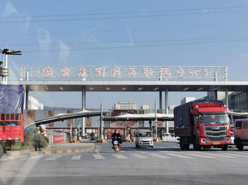 守好“菜篮子” 恒丰银行助力全国首单农副产品保供疫情防控债落地 