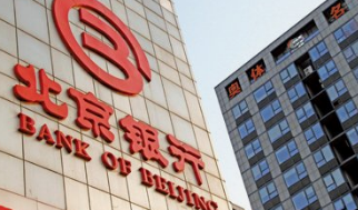 北京银行为疫情防控保障企业提供金融服务保障 