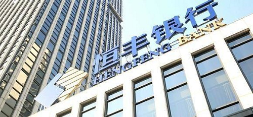 恒丰银行南京分行携手紫金信托设立“厚德博爱抗击疫情社区帮扶慈善信托”