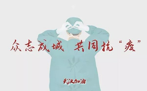 捐款8亿牵手钟南山、哈佛攻关新冠肺炎，恒大还做了什么？ 
